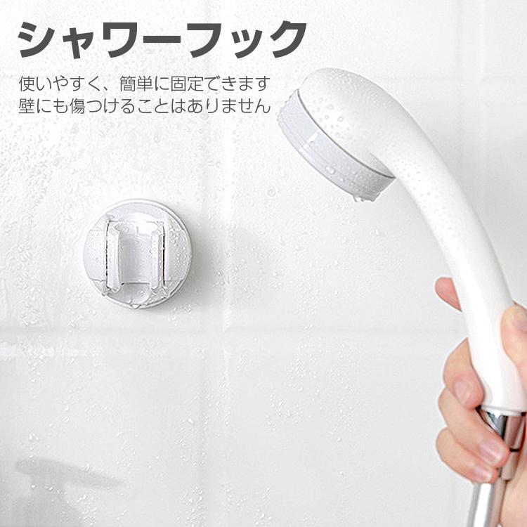 シャワーフック シャワーラック 強力フック 角度調整 シャワー電話