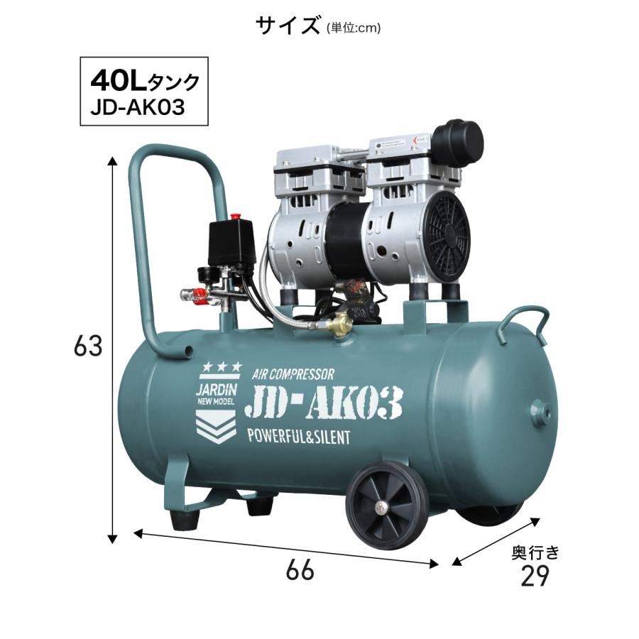 ☆1年保証☆ エアーコンプレッサー 吐出口2個 40L 小型 車 静音 ハイ