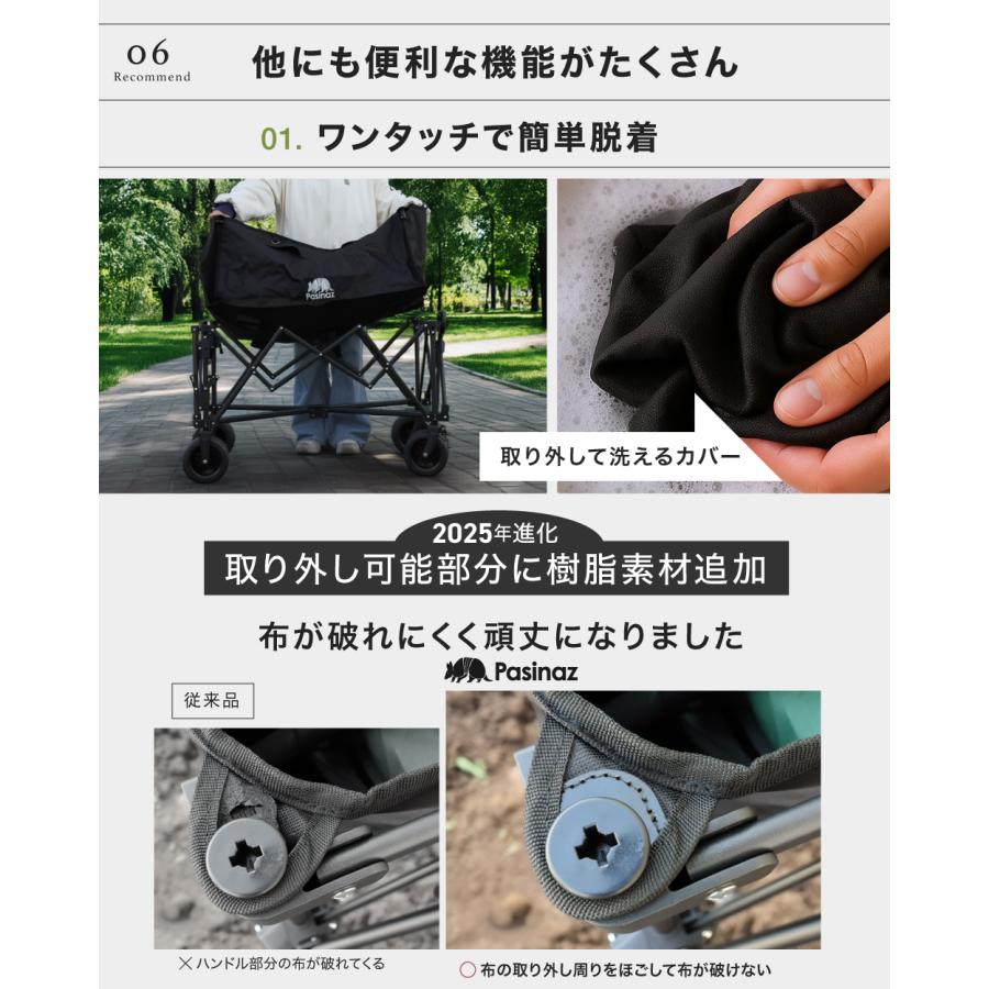 ☆期間限定価格 2/12まで☆ 最大211L 後ろ開け 開閉式 アウトドア