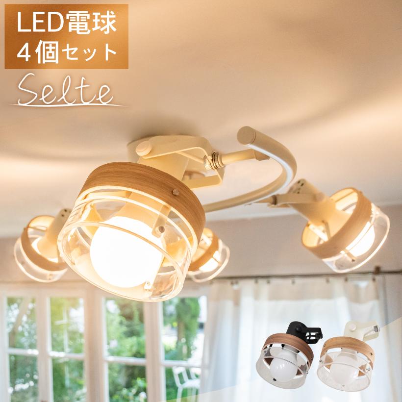 Ampoule（アンプール） Ampoule公式 シーリングライト 照明 おしゃれ 4