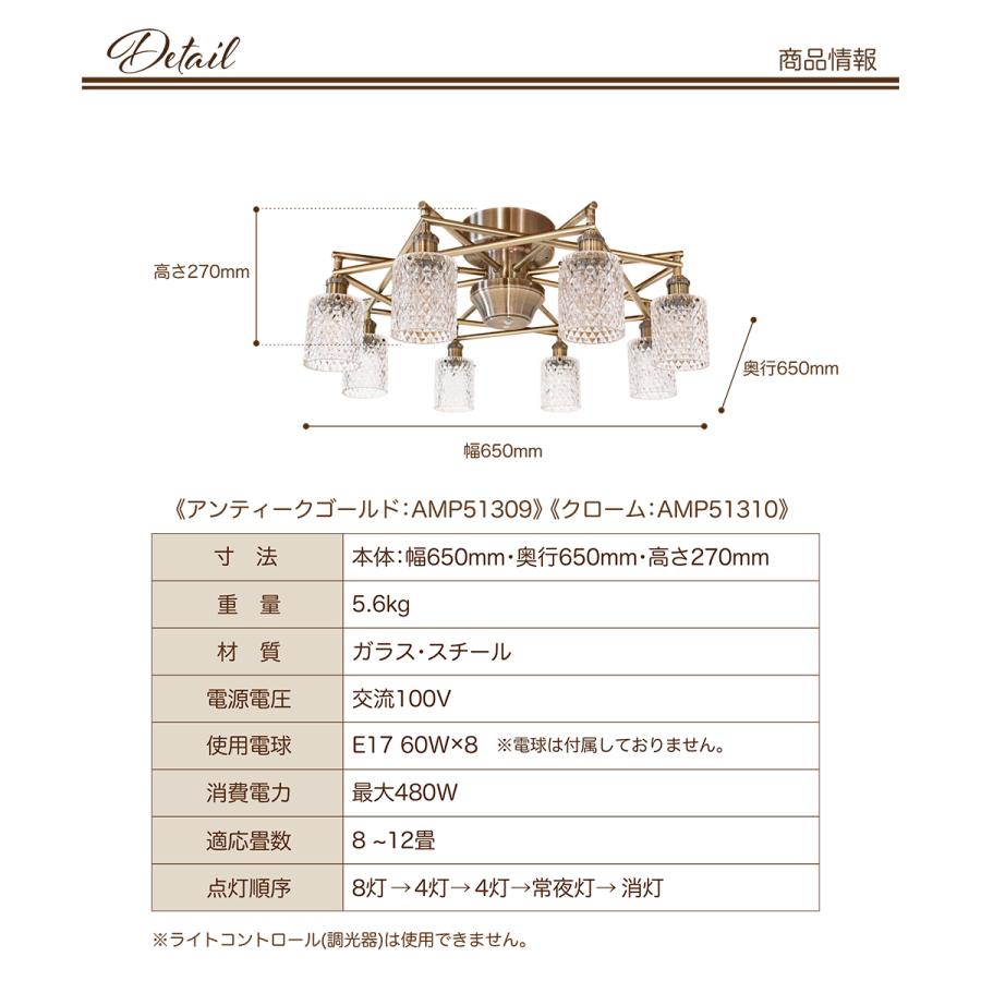 Ampoule（アンプール） Ampoule公式 シーリングライト 照明 おしゃれ