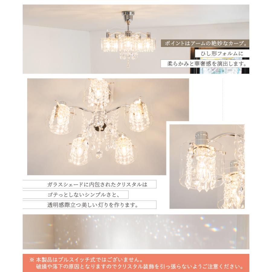 Ampoule（アンプール） Ampoule公式 シャンデリア リビング ダイニング