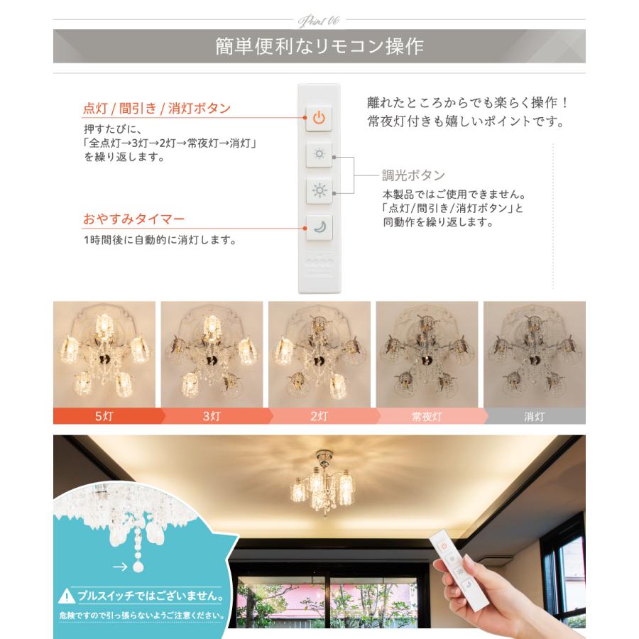 Ampoule（アンプール） Ampoule公式 シャンデリア リビング ダイニング