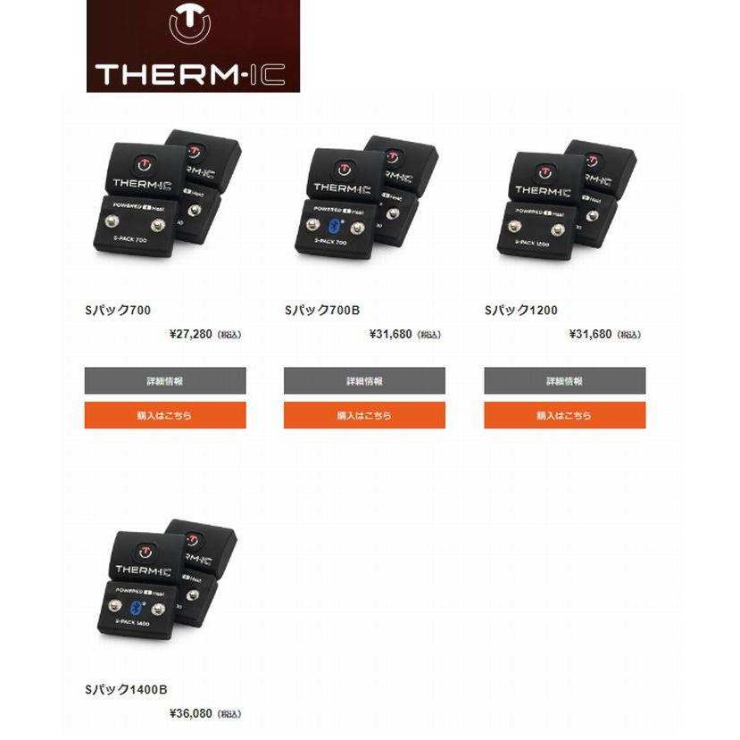 THERM-IC S-PACK 1400 Bluetoothバッテリー Set of 2 S-Pack 1400B