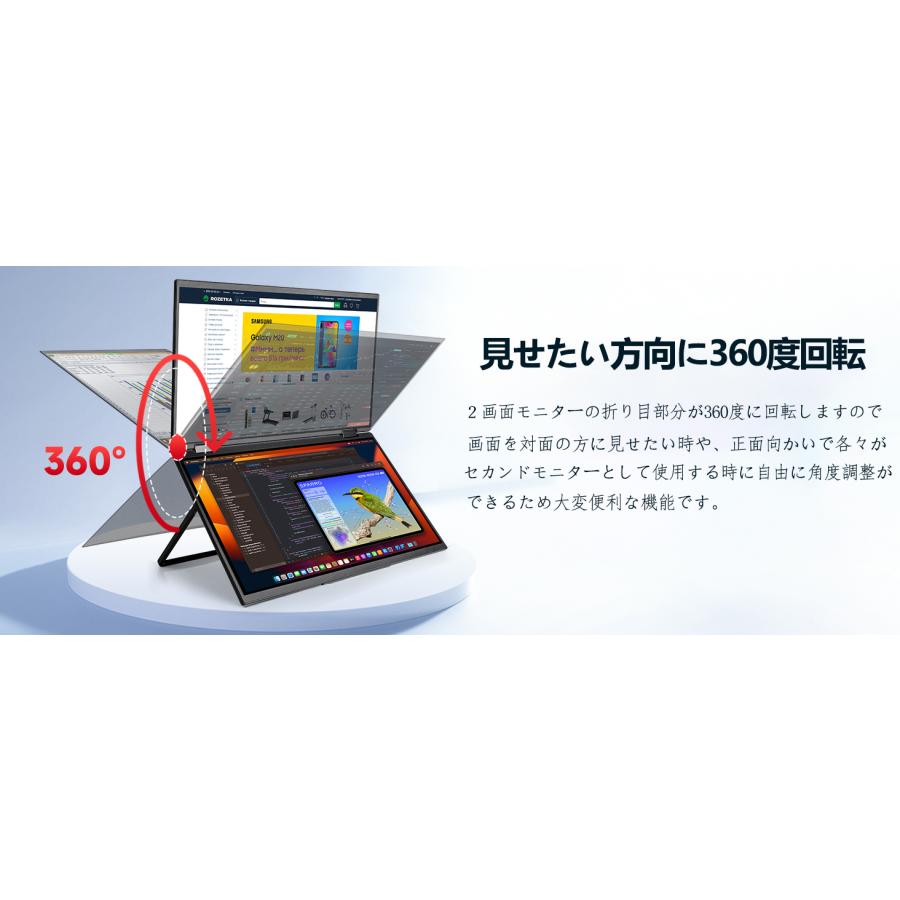 デュアル モバイルモニター HOOGEE 15.6型 1080FHD120%sRGB色域