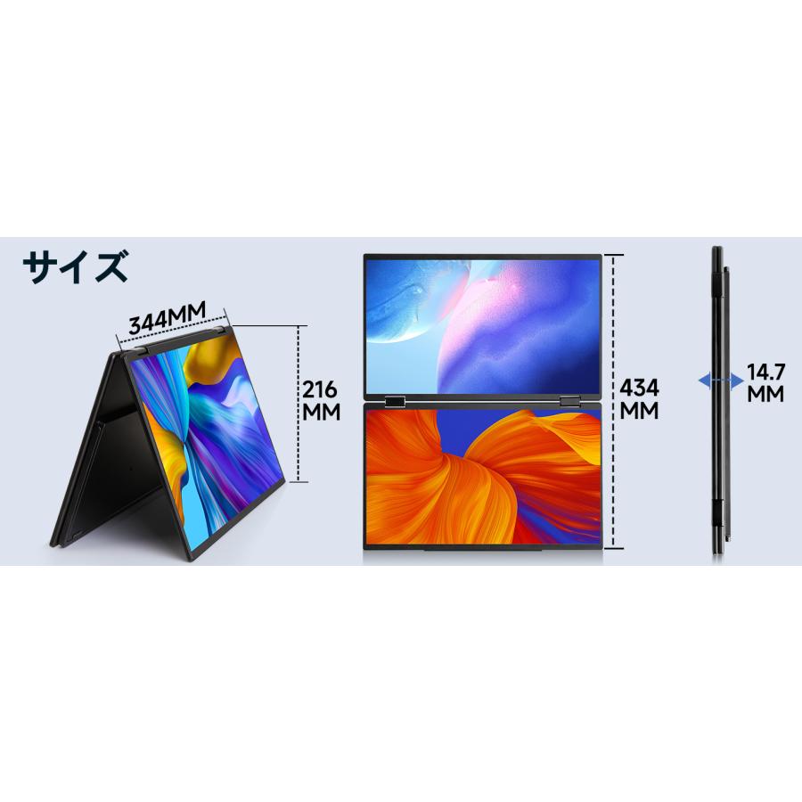 デュアル モバイルモニター HOOGEE 15.6型 1080FHD120%sRGB色域
