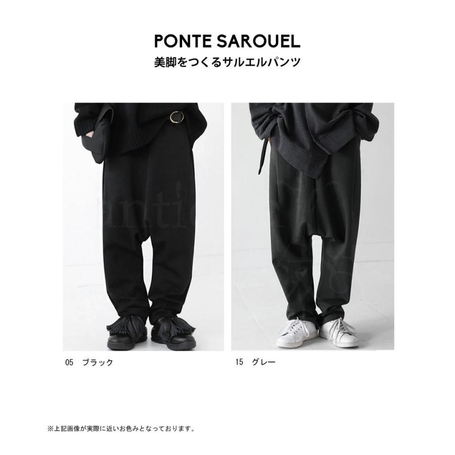 マサラダ様☆登山用ブラック サルエルパンツ マサラダ様☆登山用