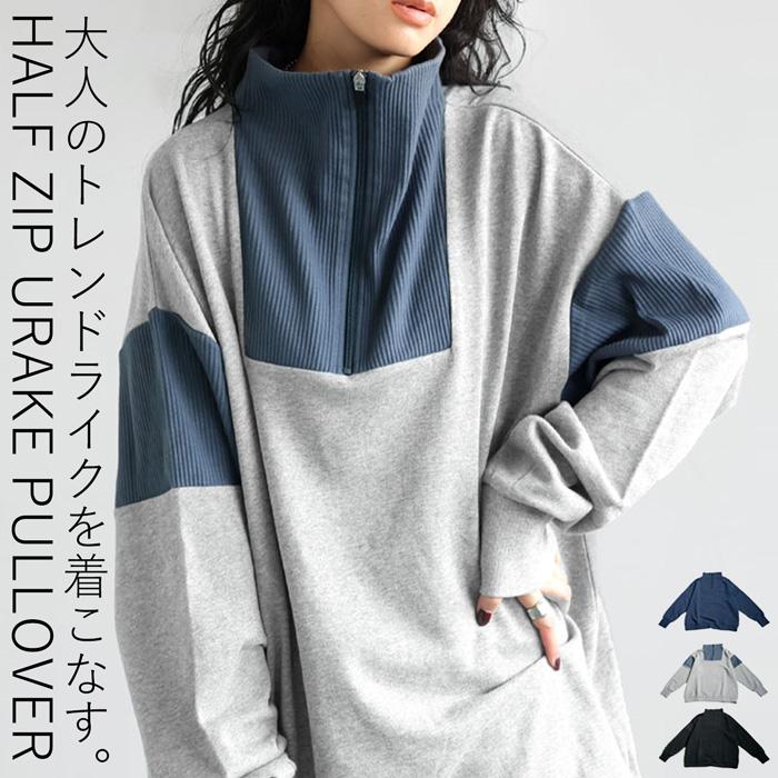 antiqua（アンティカ） 2点15％OFF対象！4日20時〜10日10時 ハーフ