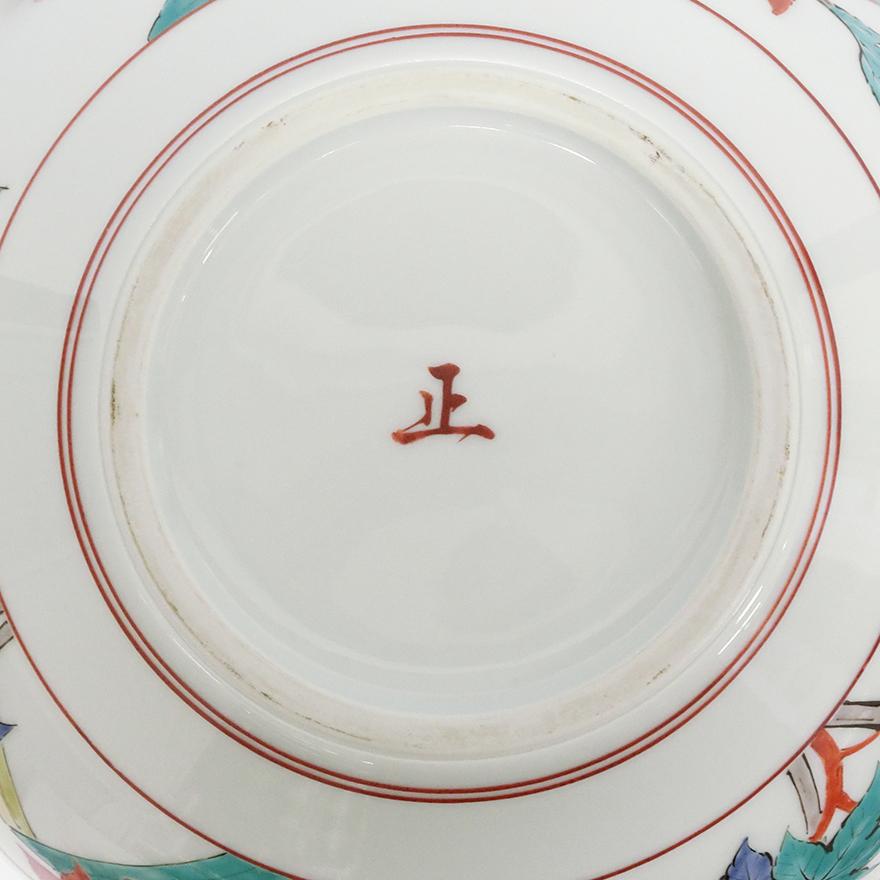 酒井田正（ 14代 酒井田柿右衛門 ）「錦 秋草文 壺」 花器 花瓶 共箱