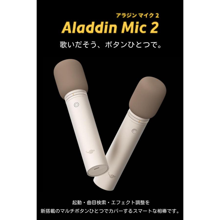 即日発送！！】 popIn Aladdin 2 Plus アラジン マイク セット ポップ