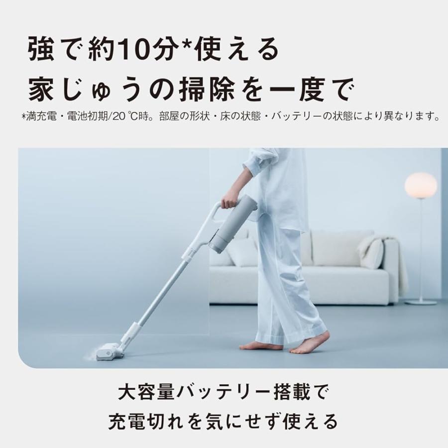 パナソニック セパレート型コードレススティック掃除機 MC-NX810KM-W