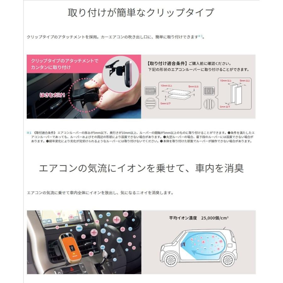 SHARP（シャープ） 【送料無料】 【IG-JC1-P】 プラズマクラスター