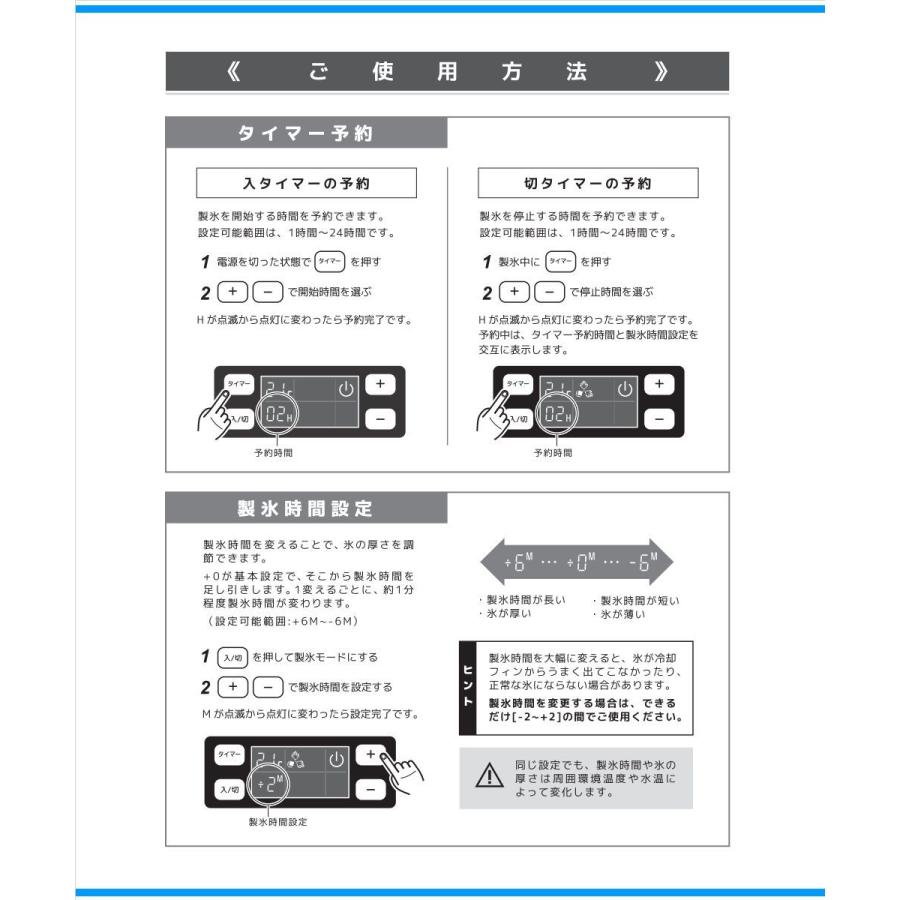 VERSOS（ベルソス） 高速製氷機 VS-MA004 クリスタルロック 製氷機 2