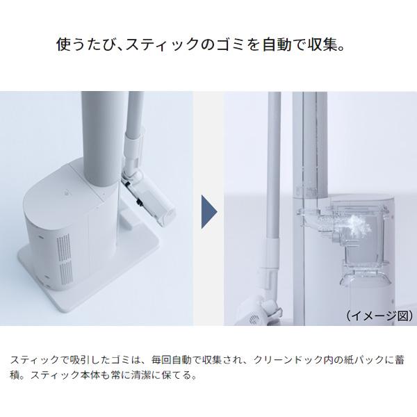 Panasonic（パナソニック） セパレート型コードレススティック掃除機