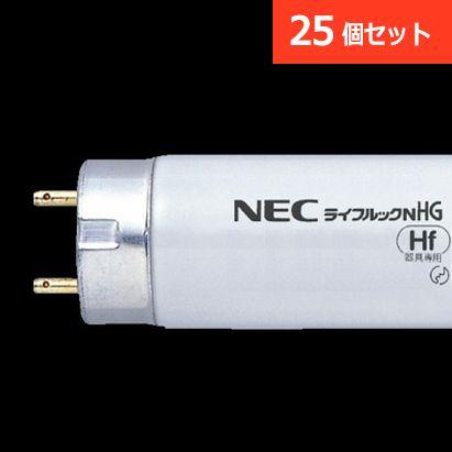 tamasokeo1 新品25本 NEC FHF32EX-N-HX-S FHF32EX-N-HX-S 25個セット