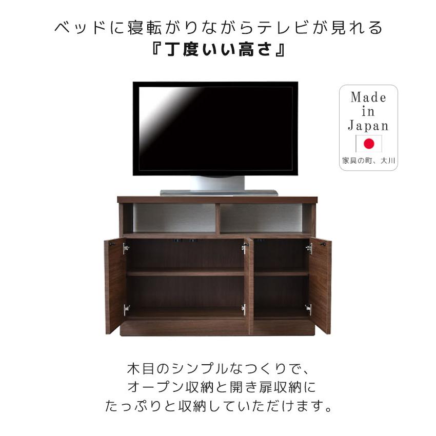 未来商会 テレビ台 テレビボード 完成品 スリム ハイタイプ 引き出し