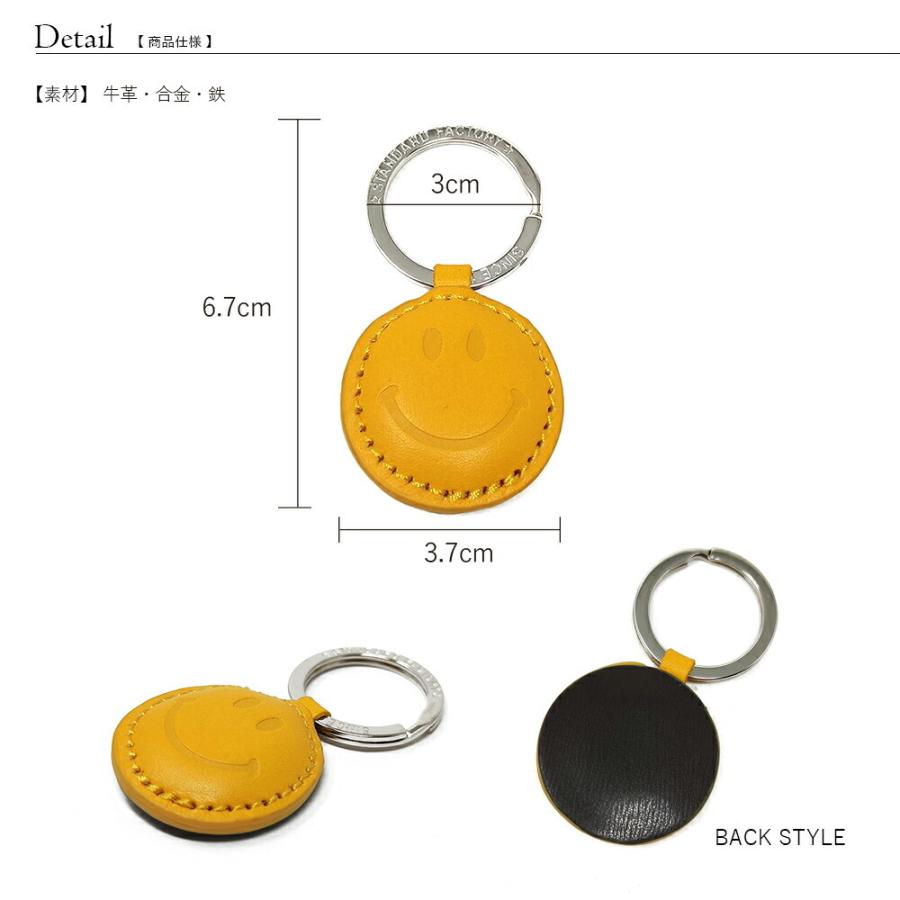 スマイル キーホルダー ニコちゃん 本革 レザー キーリング バッグ