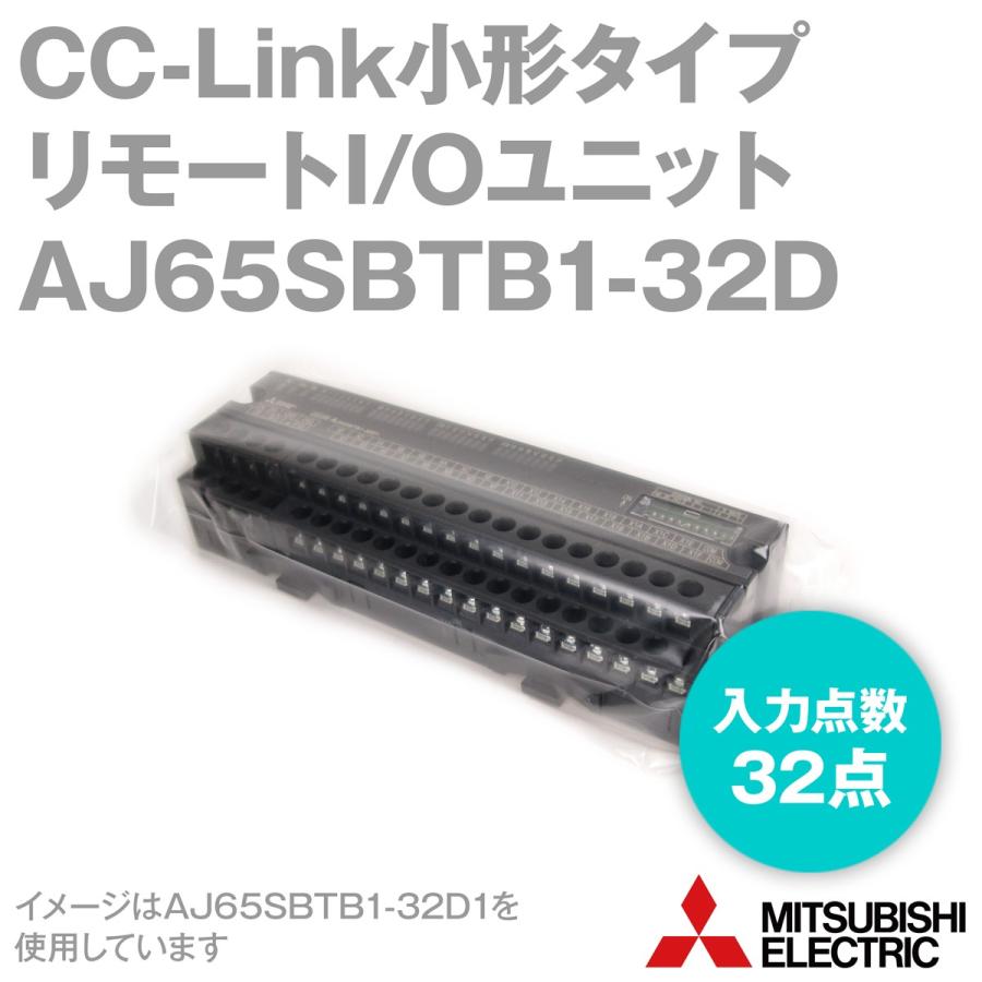 三菱電機（MITSUBISHI ELECTRIC） AJ65SBTB1-32D DC24V入力ユニット