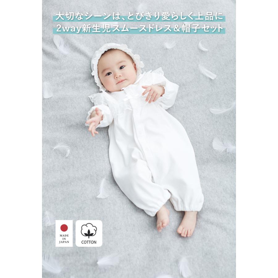 ANGELIEBE（エンジェリーベ） セレモニードレス スムースドレス ベビー