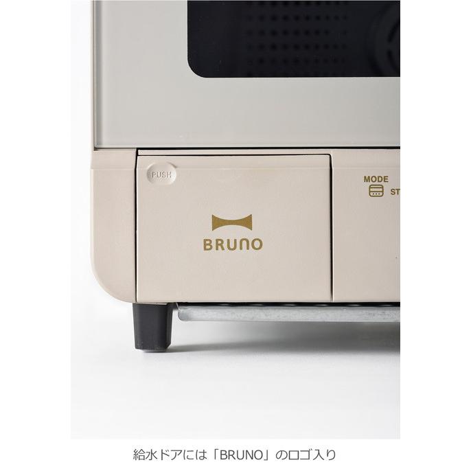 BRUNO（ブルーノ） スチーム＆ベイクトースター パン トースター 4枚