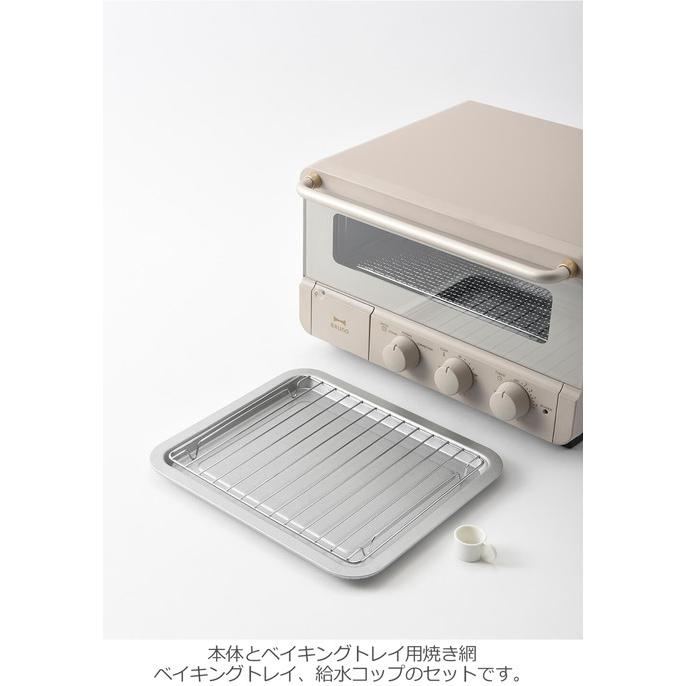BRUNO（ブルーノ） スチーム＆ベイクトースター パン トースター 4枚