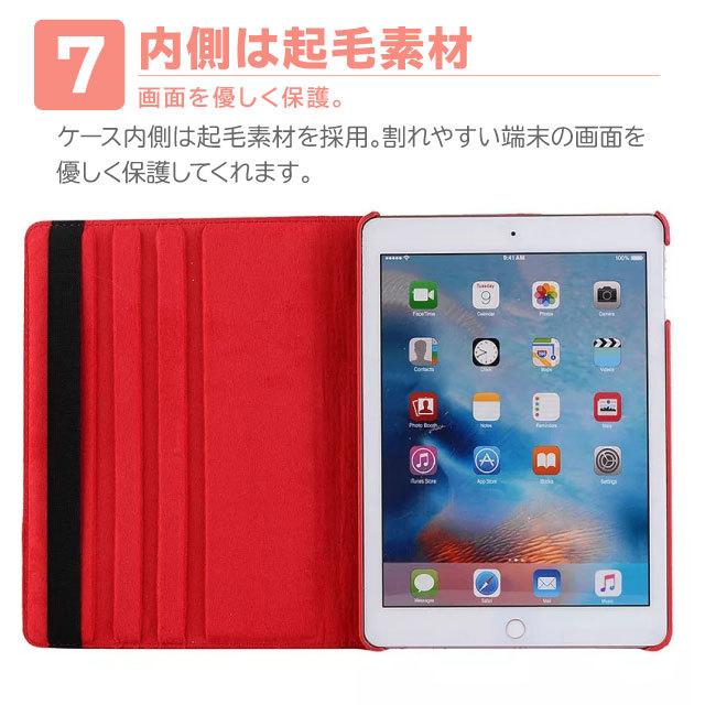 iPad 第7世代 ケース 10.2 mini5 2019 2018 iPadAir3 iPad第6世代 iPad