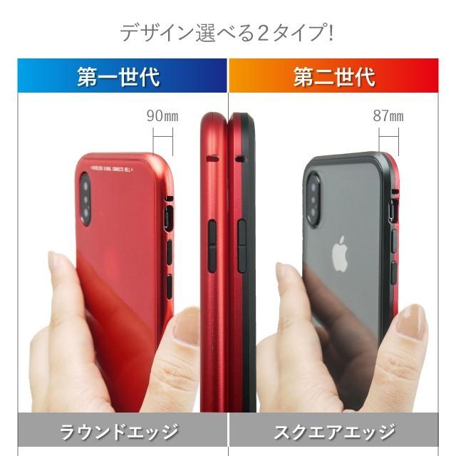 BOLERE iPhone アルミ ケース iPhone XR XSMax 強化ガラス 背面ガラス