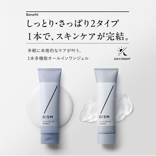 スカルプD DISM ディズム クリーミーフォームウォッシュ