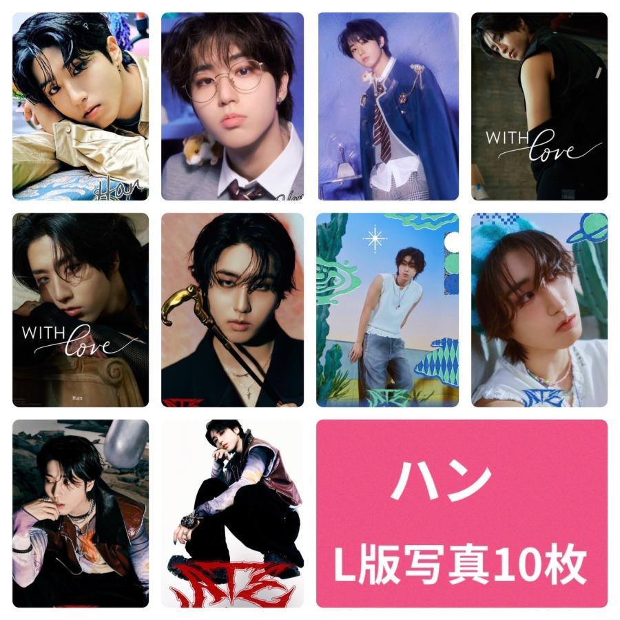 straykids ハン 48枚 まとめ売り straykids ハン まとめ売り