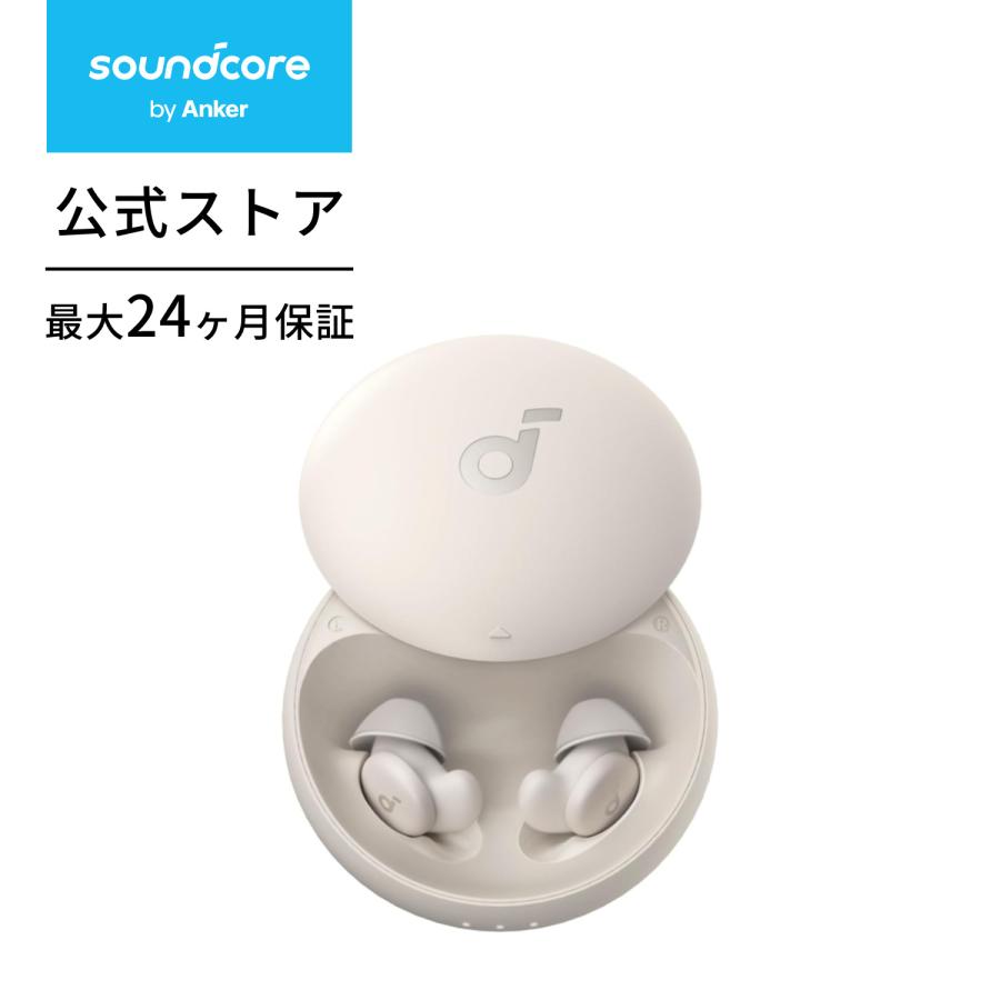 Soundcore（Anker） Anker Soundcore Sleep A20 （ワイヤレスイヤホン