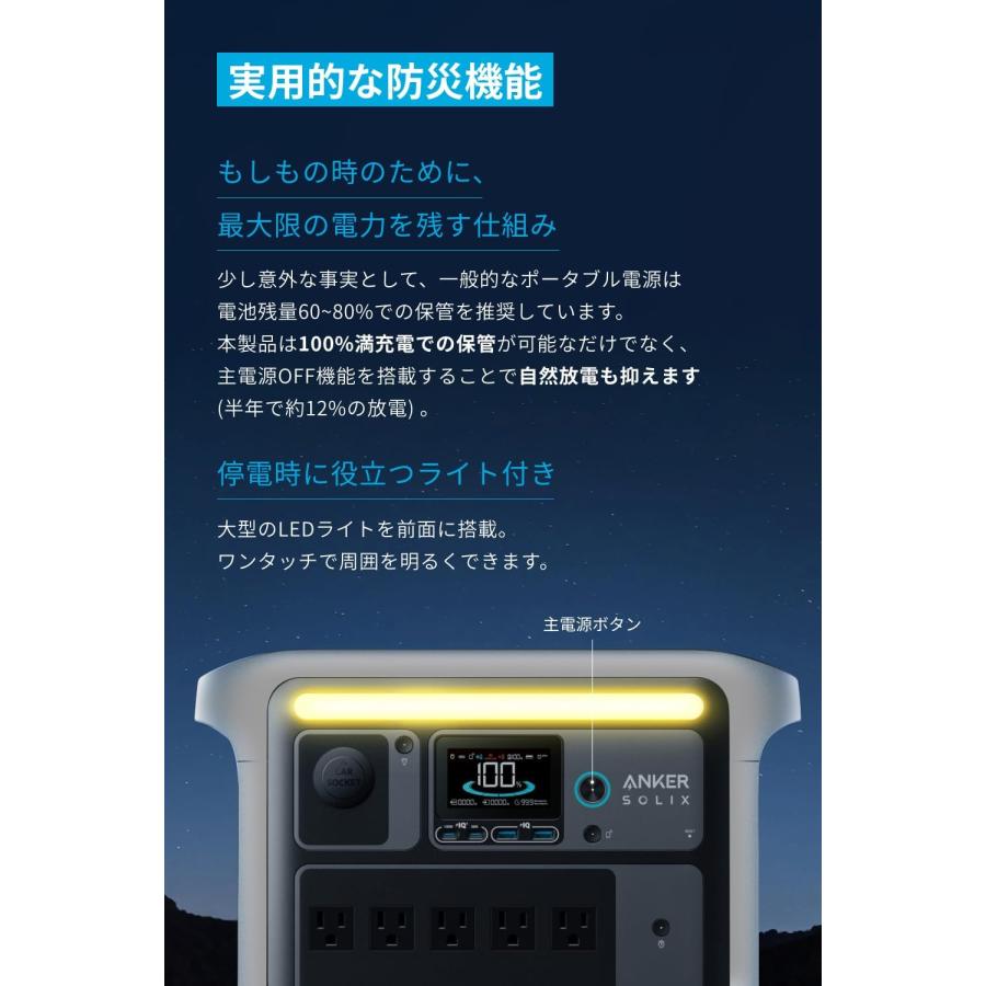 Anker（アンカー） Anker Solix C800 (768Wh) ポータブル電源 & Solix