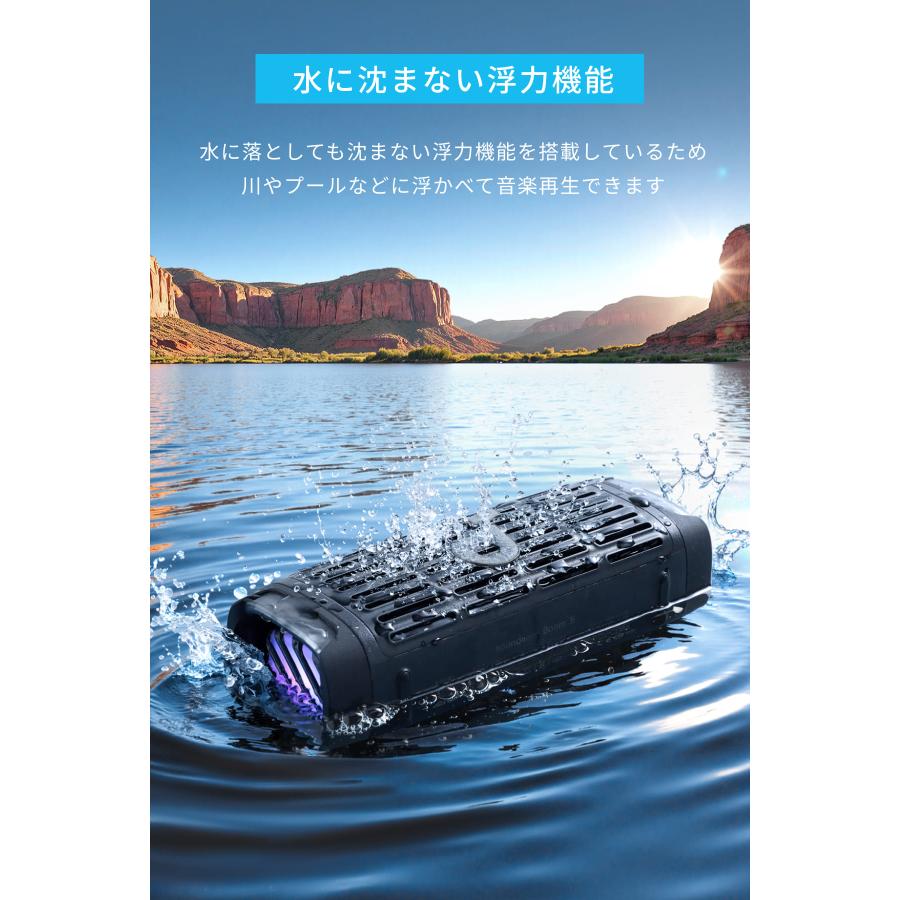 Soundcore（Anker） Anker Soundcore Boom 3i bluetooth スピーカー