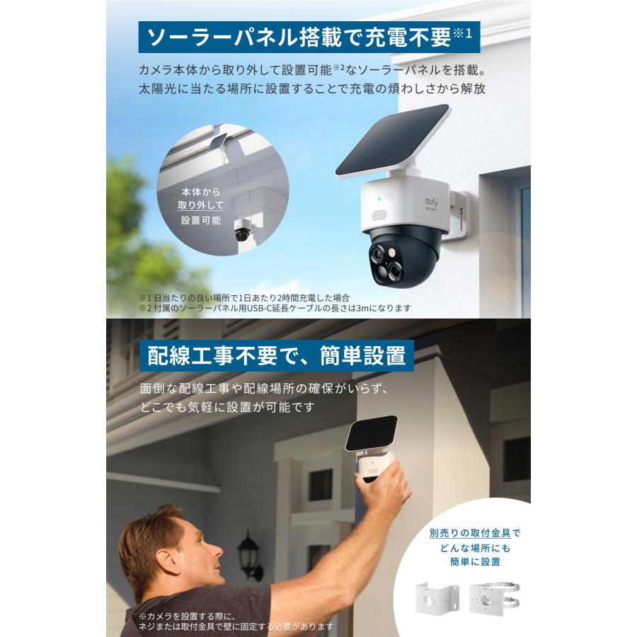 Anker（アンカー） Anker Eufy (ユーフィ) SoloCam S340 1-Cam Kit