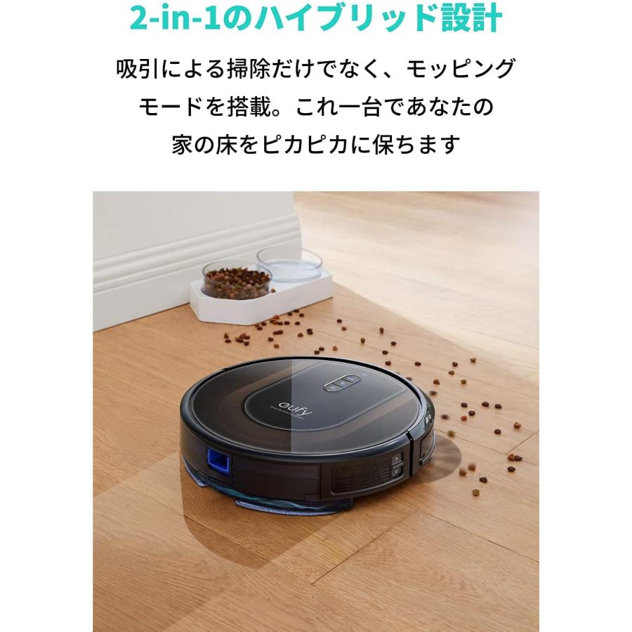 Eufy（Anker） ロボット掃除機 Anker Eufy (ユーフィ) RoboVac G30