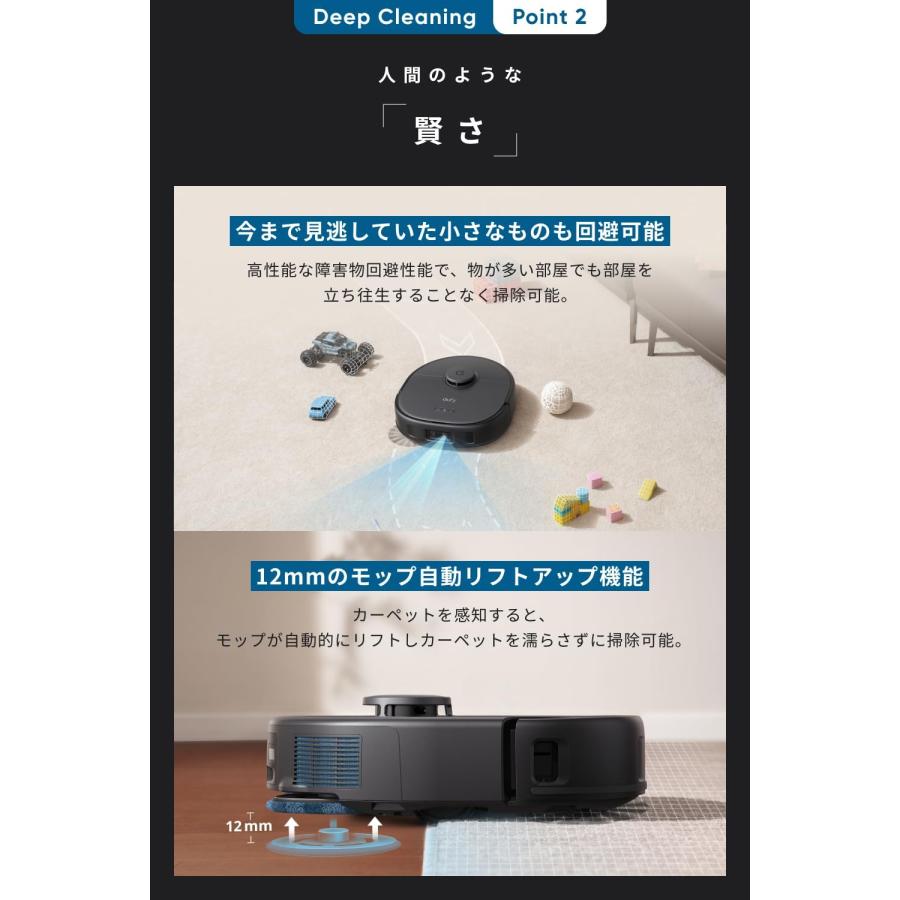 Eufy（Anker） ロボット掃除機 Anker Eufy (ユーフィ) X10 Pro Omni