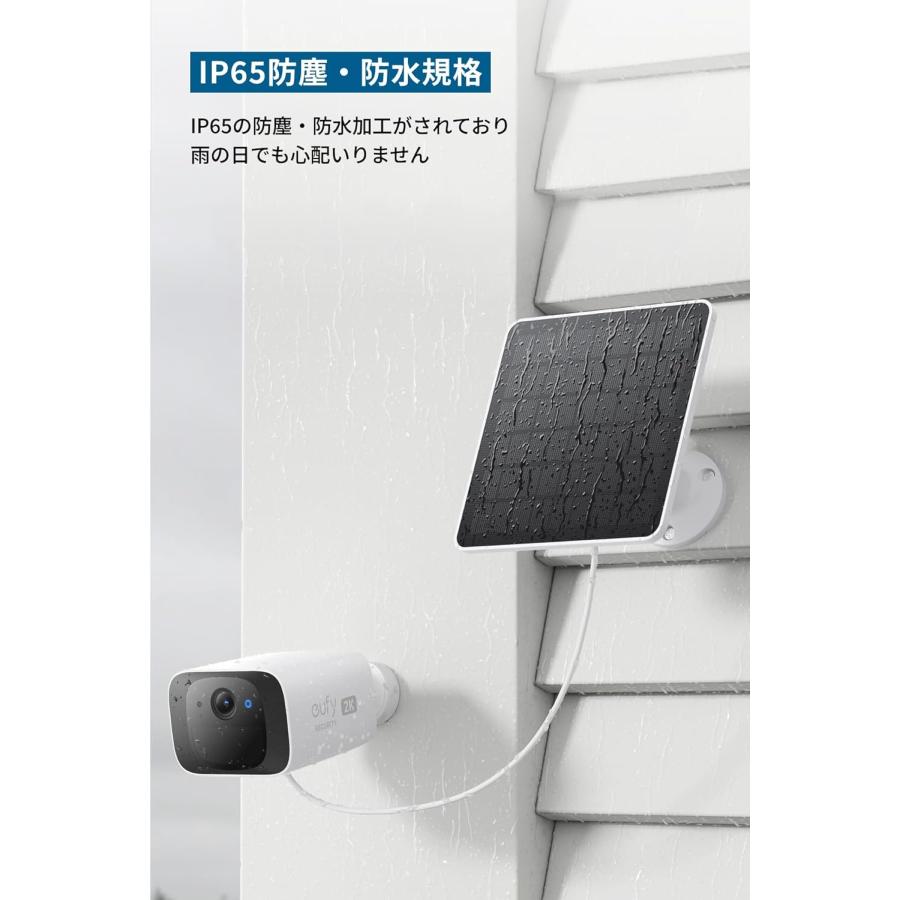 Anker（アンカー） Eufy Solar Panel (3W) 屋外カメラ給電ソーラー
