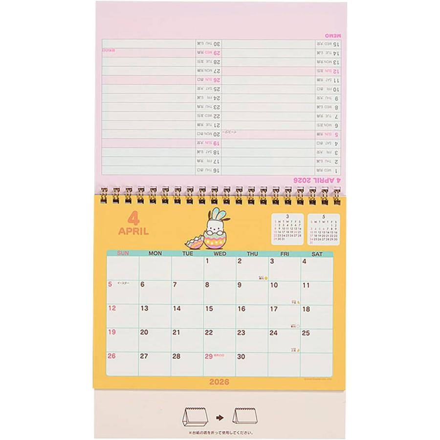 サンリオ ポチャッコ リングカレンダー 2026 カレンダー 卓上 622176