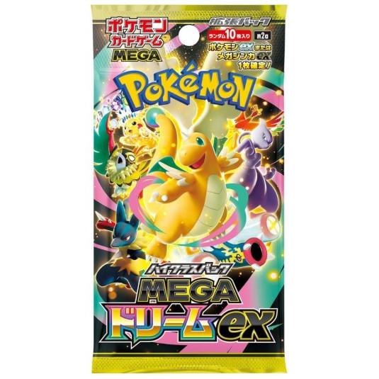 ポケモンカードゲーム MEGA ハイクラスパック MEGAドリームex 1パック