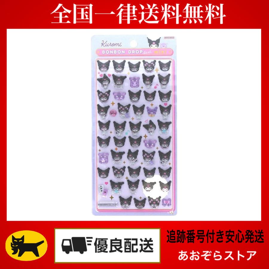 サンスター文具 正規品 ボンボンドロップシール mini サンリオ シール