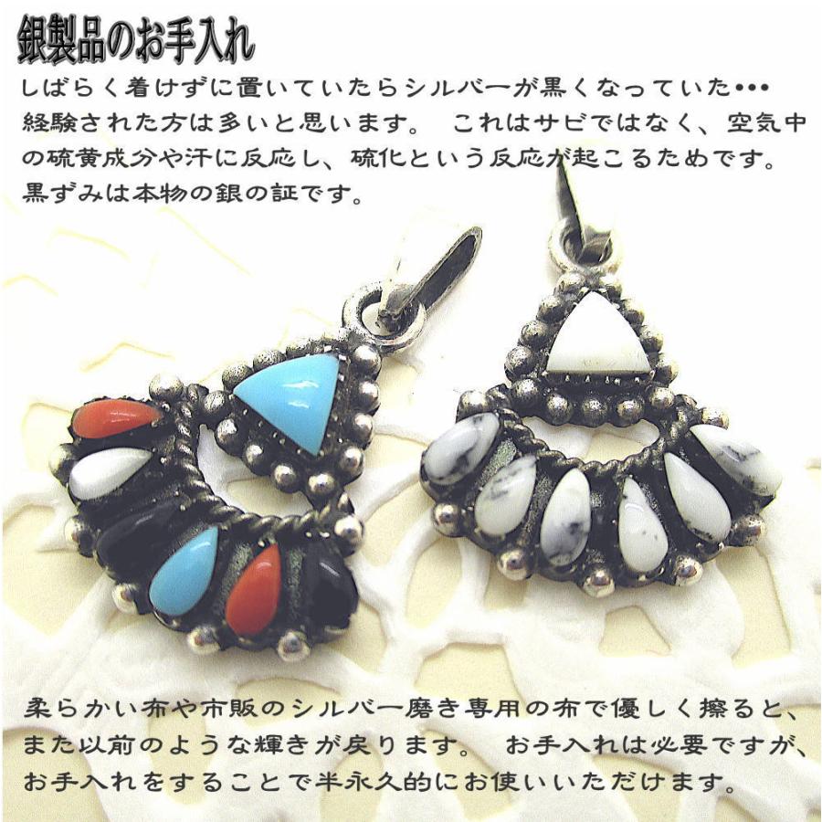 インディアンジュエリー 作家物 ターコイズ シルバー ブローチ