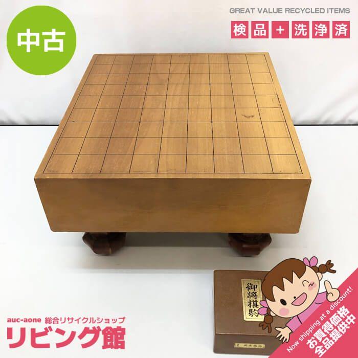将棋盤 中古品