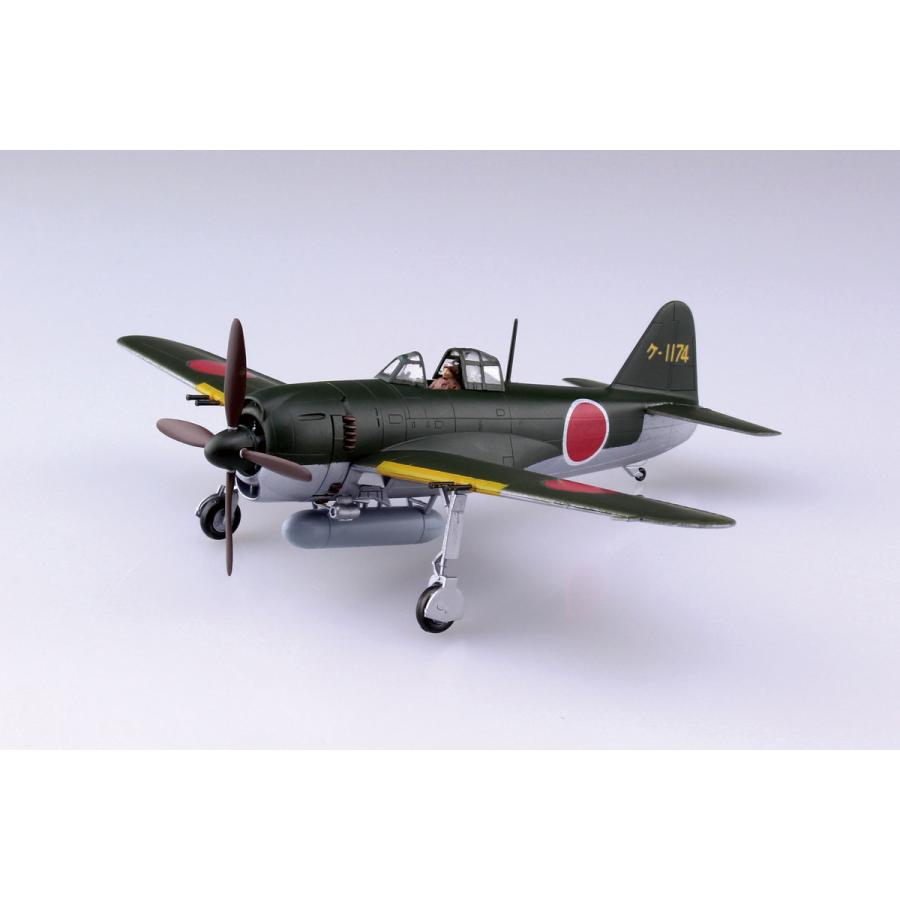 青島文化教材社 アオシマ 1/72 航空機 No.8 紫電 一一型 乙 N1K1-Jb