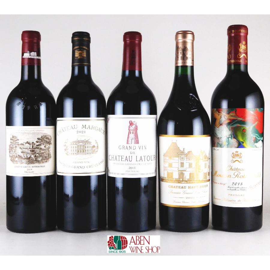 赤ワイン ボルドー 5大シャトー 750ml・5本セット : アーベンワイン