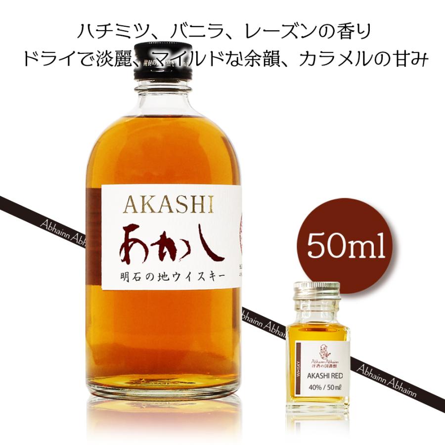 送料無料】お歳暮 セット ギフト 三大 ウィスキー お酒 呑み比べ 50ml