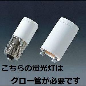 パルック パナソニック FL15ECWF3 クール色 15形 直管スタータ形