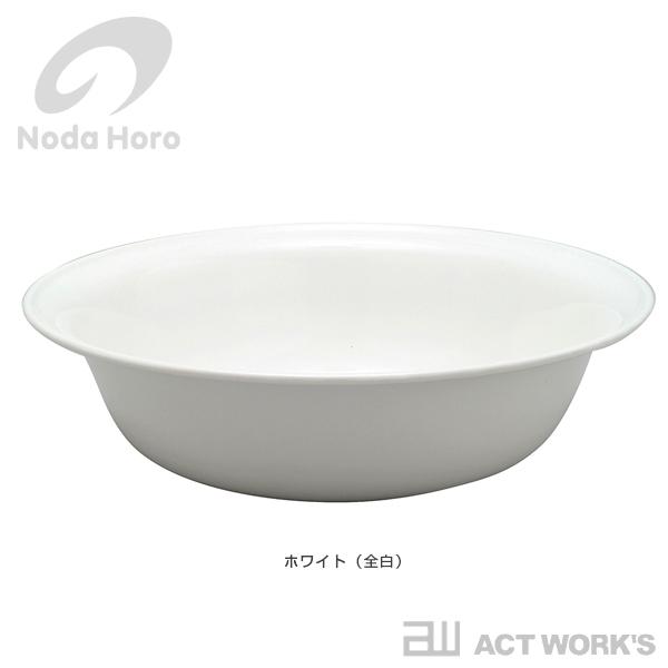 野田琺瑯（noda horo） 洗面器 ノダホーロー 野田ホーロー 湯桶 手桶