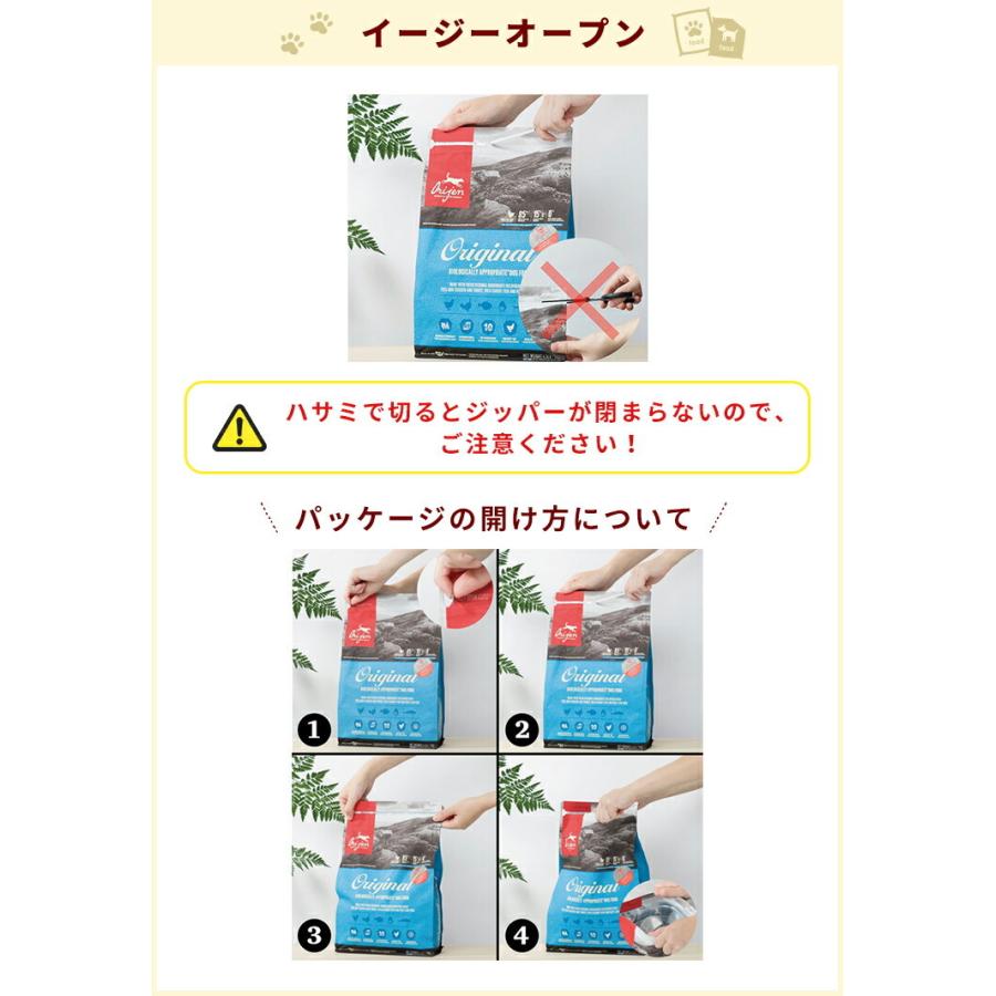 ACANA（アカナ） パピースモールブリードレシピ 2kg (正規品) 小型犬