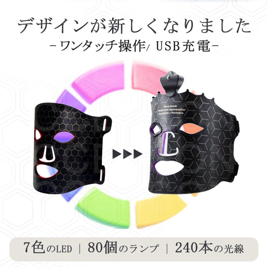 保証付 NEW 2025年新デザイン LEDライトセラピーマスク 美顔器 マスク