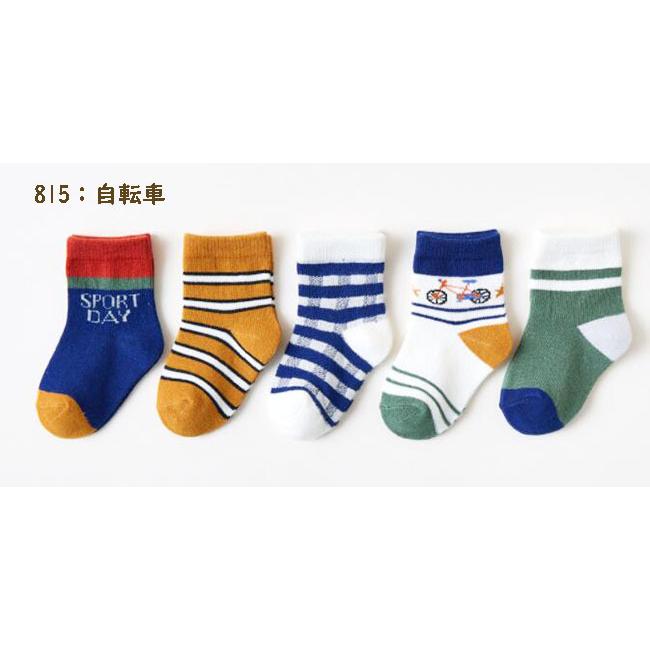 ベビー 靴下 5足セット ソックス 男の子 女の子 8 9 10 11 12 13cm