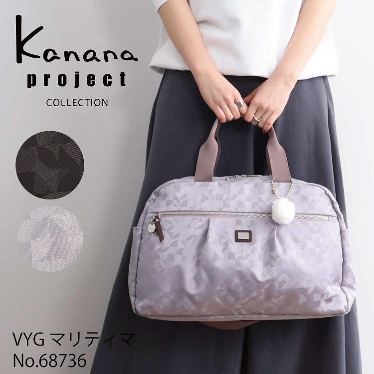 Kanana Project（カナナプロジェクト） ボストンバッグ レディース
